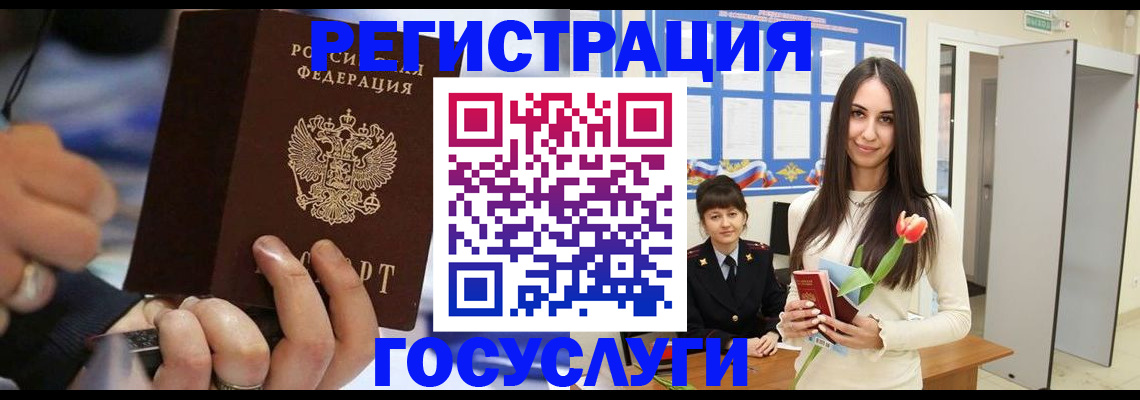 временная регистрация законно в Наволоках