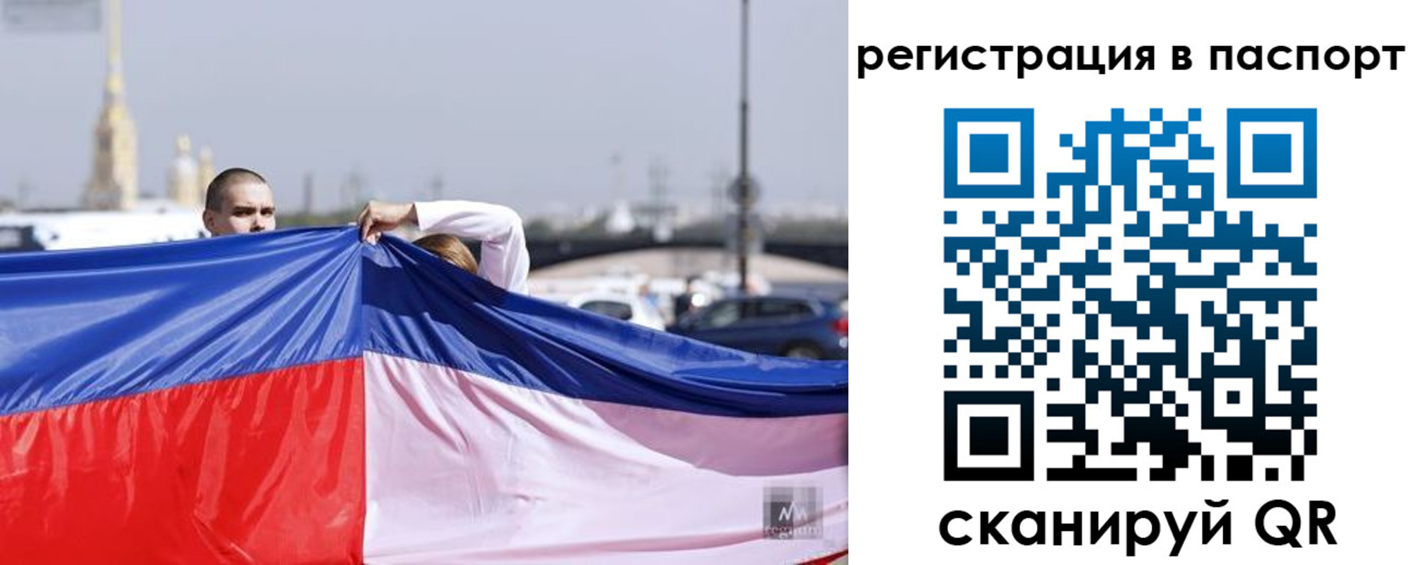 прописка паспорт в Наволоках