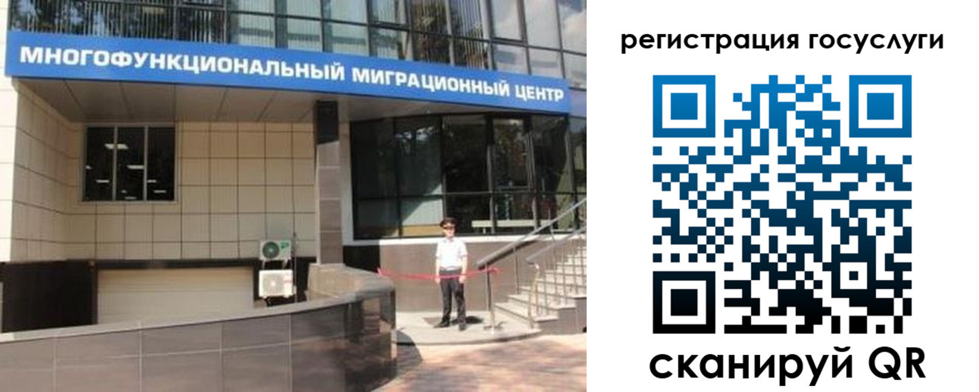 временная регистрация купить в Наволоках