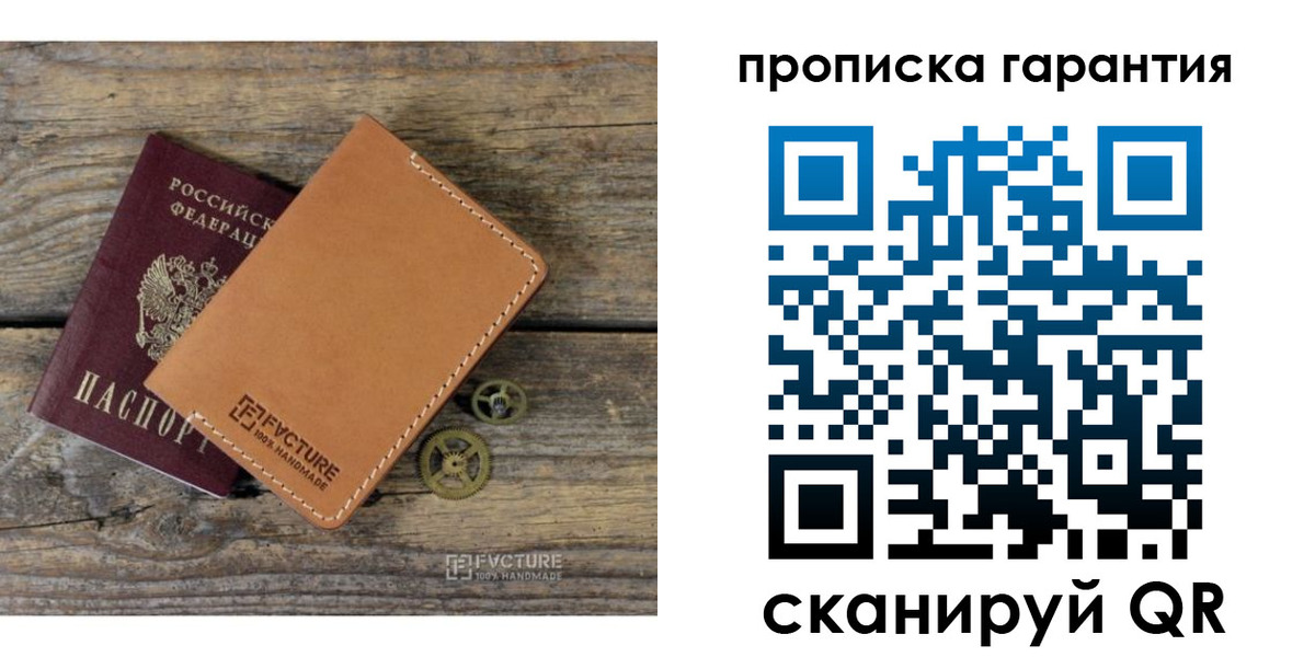 временная регистрация госуслуги в Наволоках