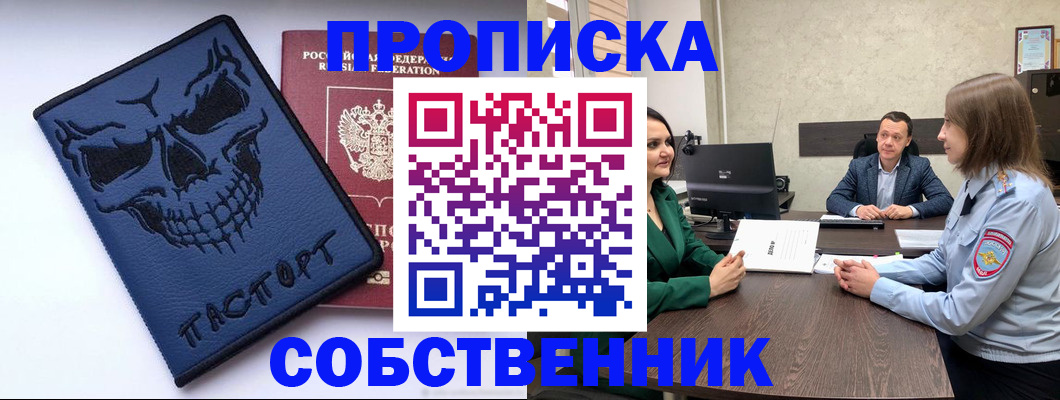 регистрация для школы в Наволоках